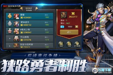 末日血战之无尽尸潮 末日血战之无尽尸潮