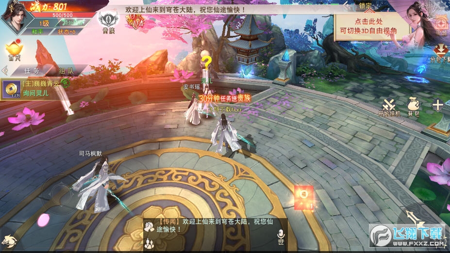 Ʈ����;����һ���