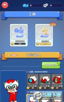 ���ĳ��������ػ�������ʯ��