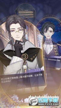少女的王座台服 少女的王座台服