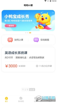ѼѼAI�ιٷ�app