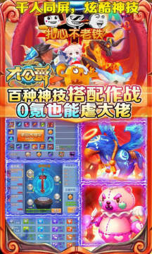 大公爵手游(送千元充值) 大公爵手游(送千元充值)