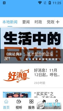 �ǻۻ���app�ٷ���