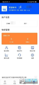 ���ᳵ�ܼ�app�ٷ���