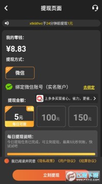 铃声汇极速版赚钱app 铃声汇极速版赚钱app