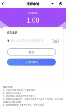 �˴�׬Ǯapp��ʽ��