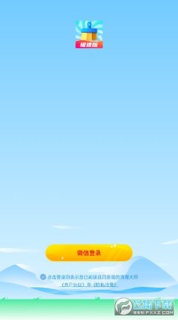 �ҵ�������ʦ���ٰ�׬Ǯapp