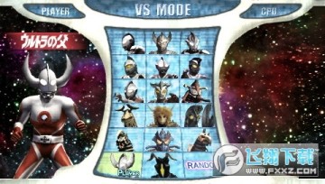 奥特曼格斗进化重生汉化版 奥特曼格斗进化重生汉化版