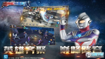 ��������ѪӢ�����ǽݵ��ռ��һ���