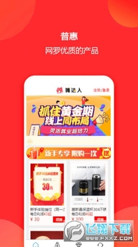 ̯����app���ְ�