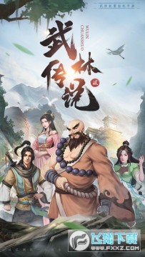 ���ִ�˵2���ΰ�׿��