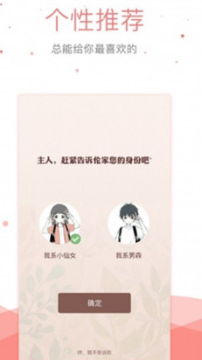 石器书屋十八书屋最新app 石器书屋十八书屋最新app