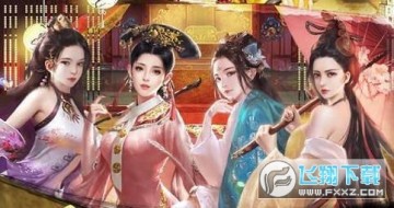 盛世江山真正红包版 盛世江山真正红包版