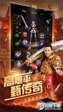 至甄传奇官方正版 至甄传奇官方正版