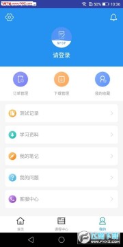 2020NPDP题库最新app 2020NPDP题库最新app