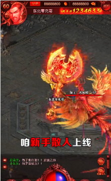 赤焰石城挂机版 赤焰石城挂机版