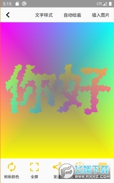 ��ɫ����app