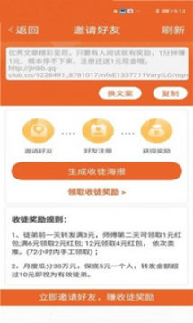 �ƽ����Ķ�ת��app