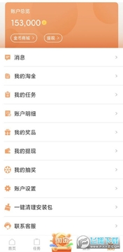 �ı����Ŀ�app