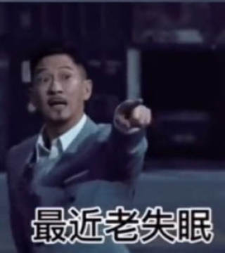 �żһ������ʧ��ҽ��������˯���Ա�gifͼ