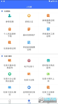 ��������ͨapp������