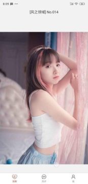 女森最新app 女森最新app