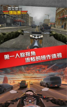 ��ʵĦ�н�����2���ذ�׿��