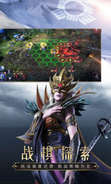 魔法门之英雄无敌王朝无限龙币版 魔法门之英雄无敌王朝无限龙币版