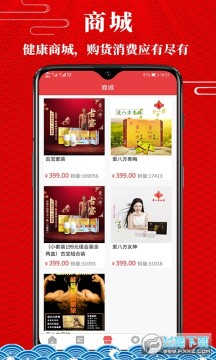 ���˷�ϵͳapp�ٷ���