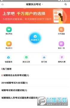 �ǹ�ִ������app