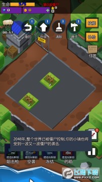 全民塔防2048 全民塔防2048