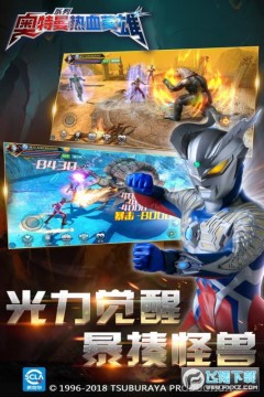 奥特曼热血英雄尊皇版重复领版 奥特曼热血英雄尊皇版重复领版