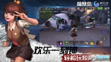 �籩����Ϸ��Ѱ�