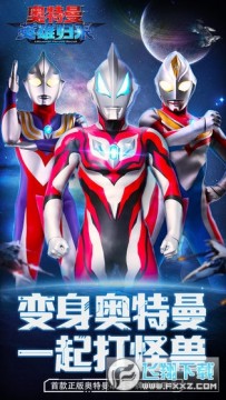 ������Ӣ�۹���4399��ɰ��ƽ��