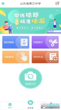 �ڴ����Ȿapp