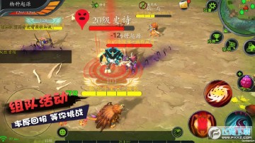 怪物工程师单机内购破解版 怪物工程师单机内购破解版