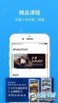 �ൺʮ��һѧ���û�ʹ���ֲ�