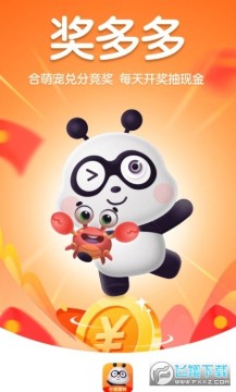 ��������ϳ�׬Ǯapp