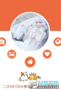 推次元app手机版 推次元app手机版