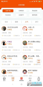 星猫试玩综合赚钱平台 星猫试玩综合赚钱平台