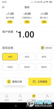 ӭ����׬�㻨Ǯapp