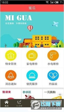 �۹�׬ת��ƽ̨