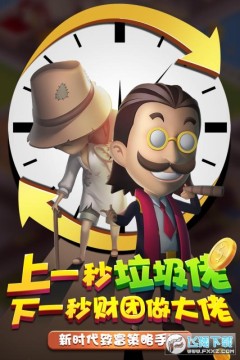 ��Ҵ��̻�Ϊƽ̨