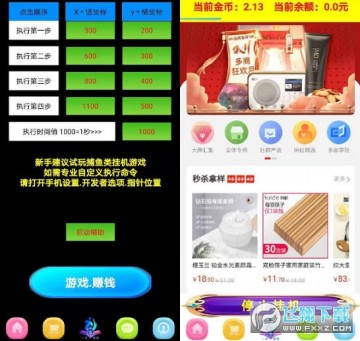 Ȥ�����˹һ�׬Ǯƽ̨