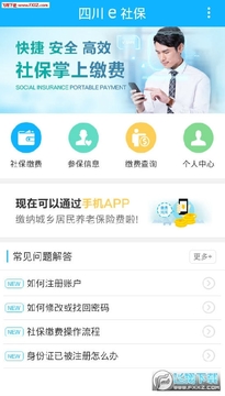 �Ĵ�e�籣����app