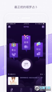 ����èapp�ٷ���