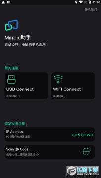 ��׿ͬ�������ֻ�ͬ����������