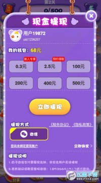 老婆我再也不敢了赚钱小游戏 老婆我再也不敢了赚钱小游戏