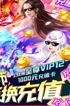 大道争锋 大道争锋