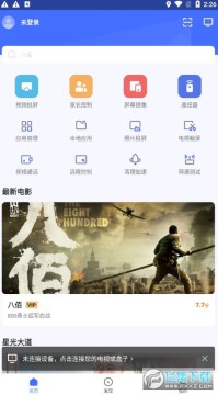 С�׵�������tv���ֻ���